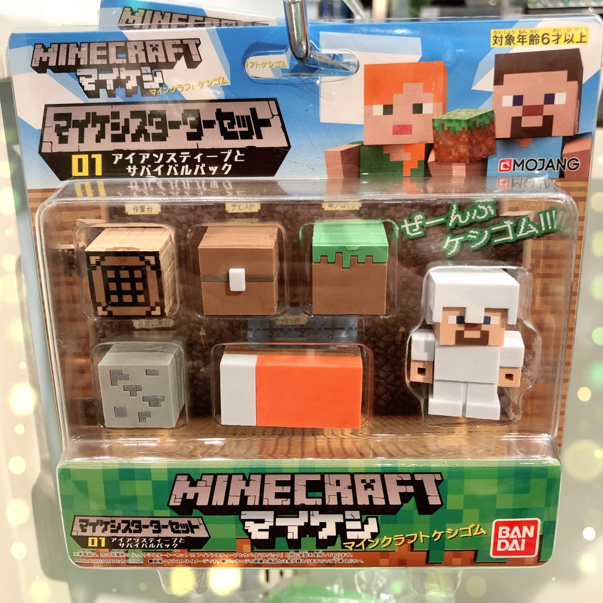 O Xrhsths ツリービレッジ アニメ Sto Twitter Minecraft マイケシスターターセット マイクラ がそのまま ケシゴムに 積んで遊べる 集めて楽しい 集めるほどにマイケシの世界が広がります お好きなセットをお選びください ツリービレッジ ツリビレ O Xrhsths ツリービレッジ アニメ Sto Twitter Minecraft マイケシスターターセット マイクラ がそのまま ケシゴムに 積んで遊べる 集めて楽しい 集めるほどにマイケシの世界が広がります お好きなセットをお選びください ツリービレッジ ツリビレ