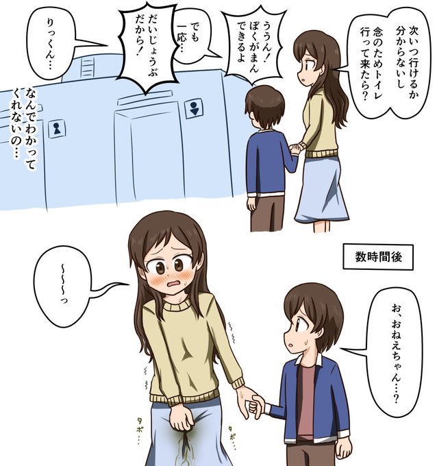 て の ない くん っ くれ わかっ り なんで