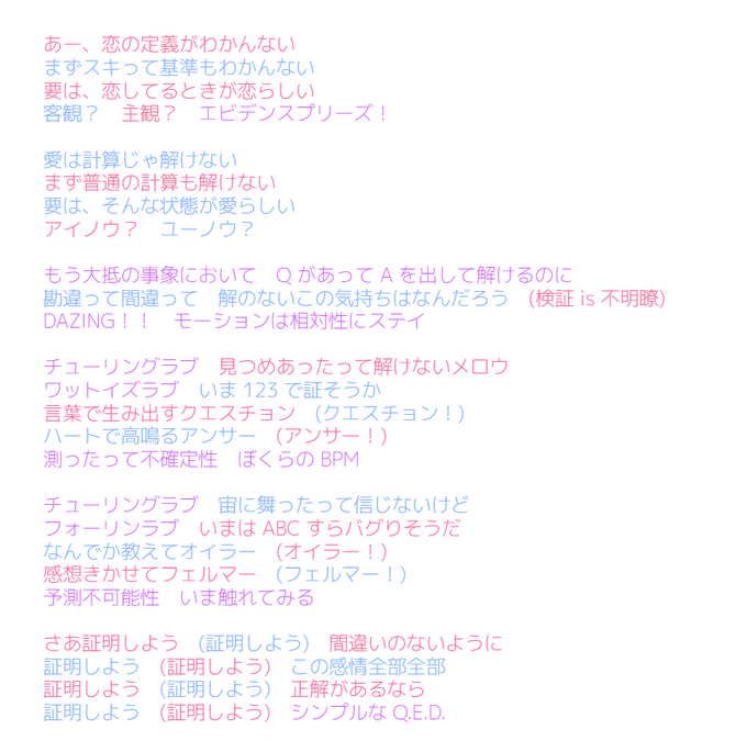 Taken 0114さんのイラストまとめ 5ページ目