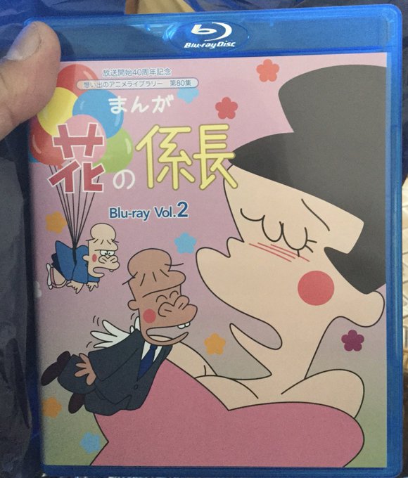 A List Of Tweets Between 快人妖奇七郎 一休ちゃんでありんす And Year 2 Month 1 Whotwi Graphical Twitter Analysis