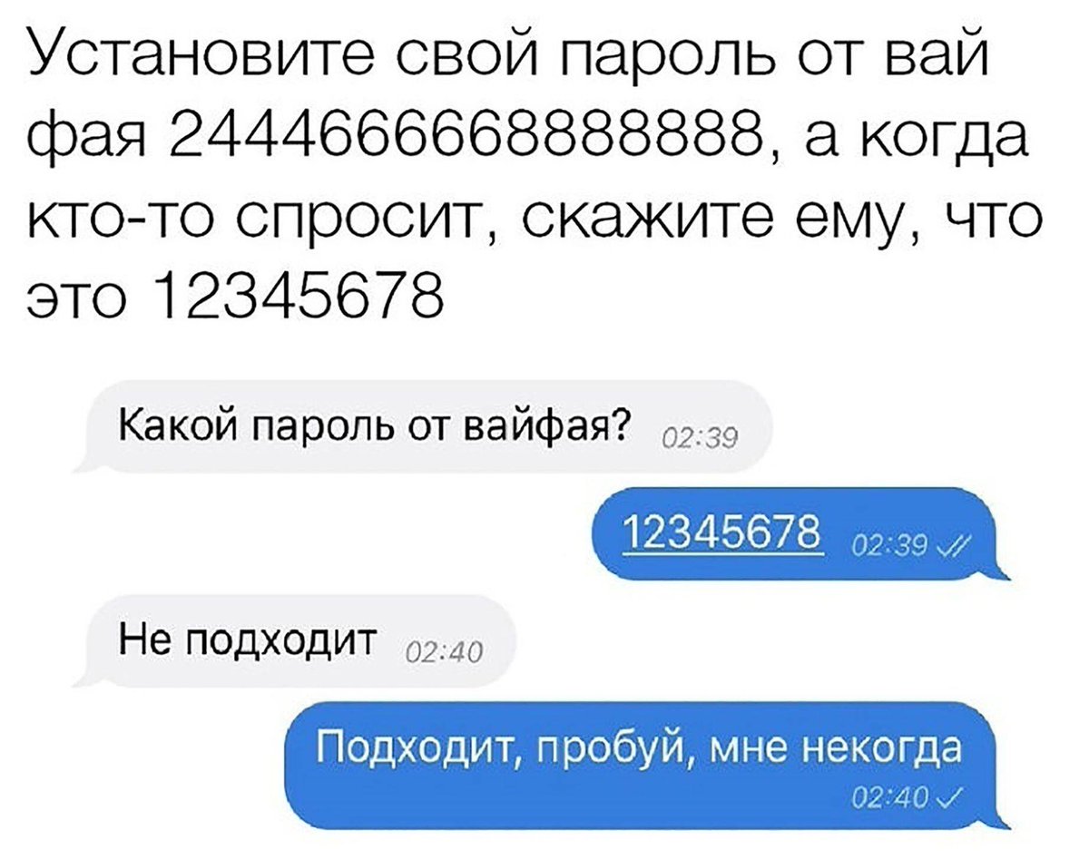 Как уговорить жену на вайф пары