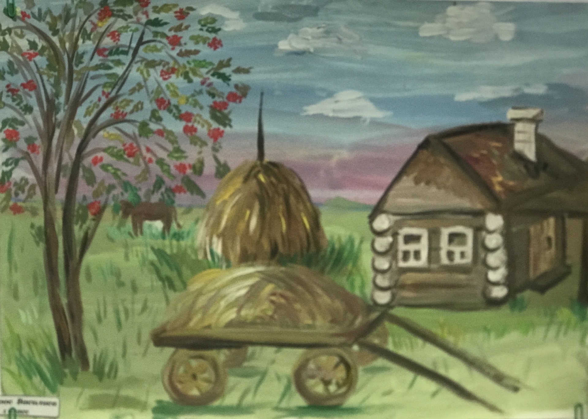 Моя родная Родина рисунок