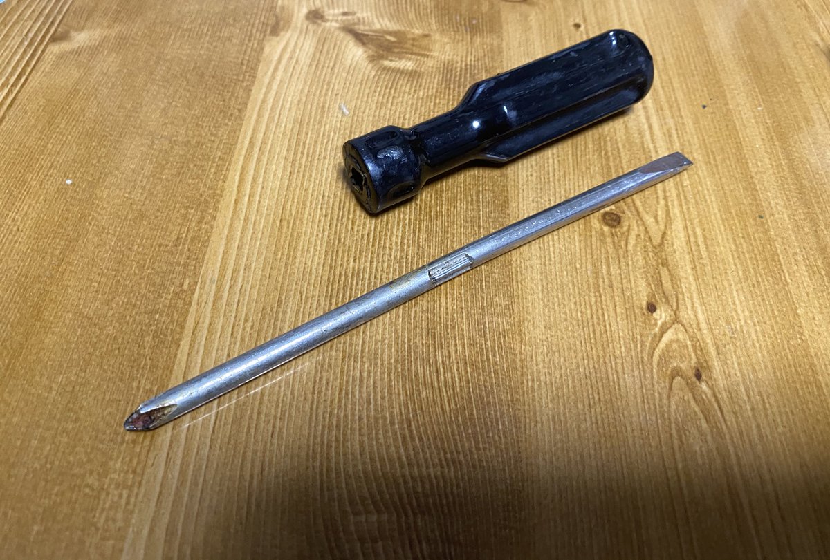ながれ で 水回りのカルキ的なやつが固まったの剥がすのに ウチの工具で殆ど出番がないマイナスドライバーが大活躍したんだけどさ これで ネジも締めれたらなぁ と思ってたら マジかお前 ながれ で 水回りのカルキ的なやつが固まったの剥がすのに ウチの工具で殆ど出番がないマイナスドライバーが大活躍したんだけどさ これで ネジも締めれたらなぁ と思ってたら マジかお前