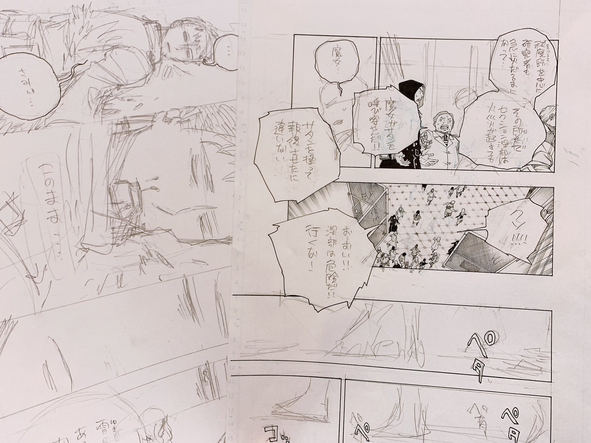 加藤和恵 公式 皆様こんにちは ジャンプsq 3月号は2 4 火 発売です 青の祓魔師118話掲載いたします そして 2 4は柔造の誕生日でもありますね おめでたいです 今月号の作業途中の原稿を先生の許可をいただいてパシャリ ネタバレにならない範囲