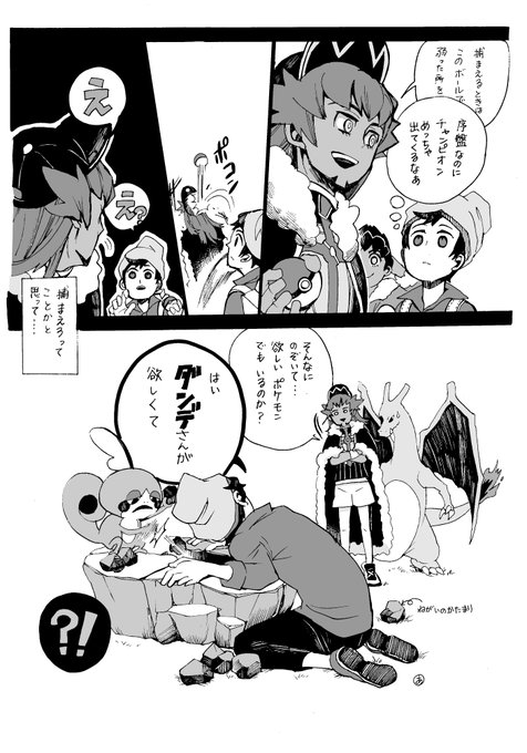 落書き
なんか ぼーるをなげつけたくなる。という落書きと
手 の練習の落書き
手 難しいな…。 