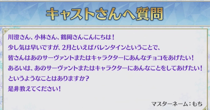 Fgo 川澄さんが陳宮にハマってしまった模様 王は人の心がわからない
