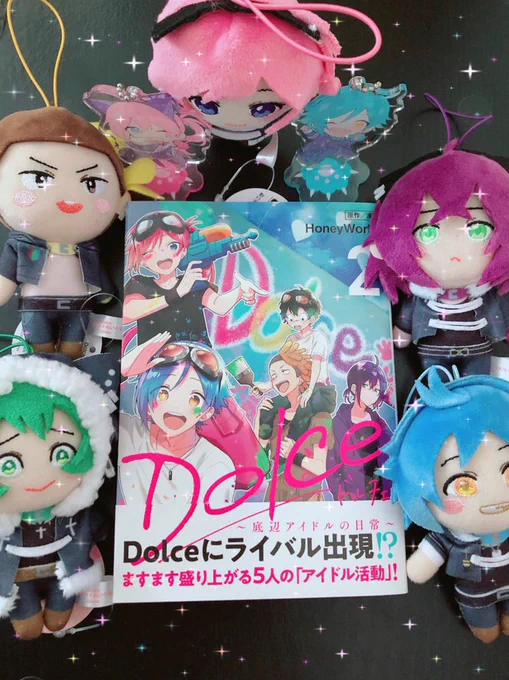 Dolceのコミックス本日発売です三꜂(꜀ ꜄ ‹:)꜆
描き下ろし漫画ももりもりあります!
読んで頂けるとうれしいです✨?

そして読んで頂けた際には下のハッシュタグつけて感想とかツイートして頂けたら見つけやすくてうれしいです| 壁 |д・)
#Dolce2巻

ぜひぜひよろしくお願いします? 