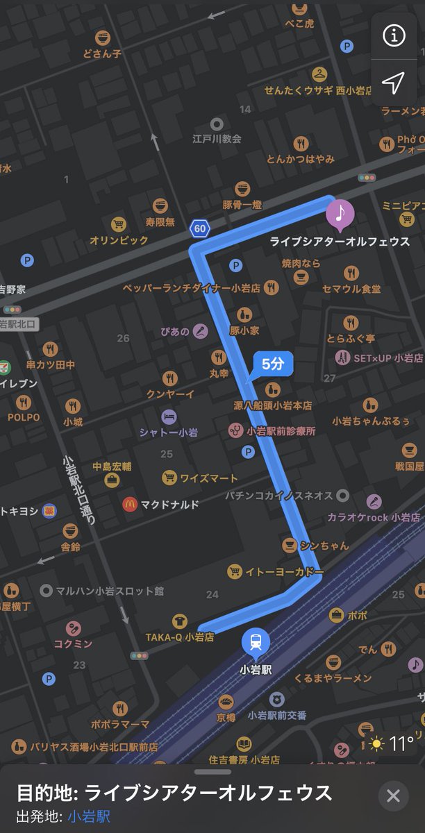 A_highflash's tweet photo. 会場までは小岩駅から徒歩５分です！
#Aフラ https://t.co/nTg1bDbPnj