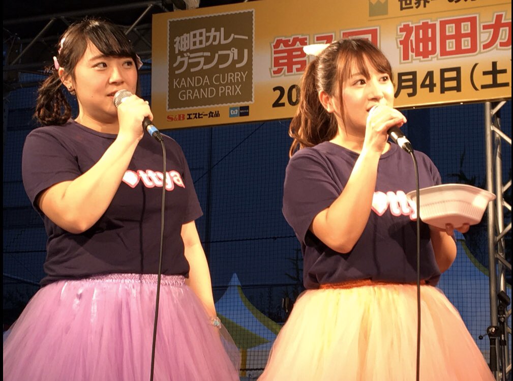 sano_twins's tweet photo. 懐かしい写真
2017.11.4 神田カレーグランプリ
Pottya ②

ライブの合間にカレーも試食しPR
懐かしいな
#Pottya https://t.co/gfbA5Bi6yR