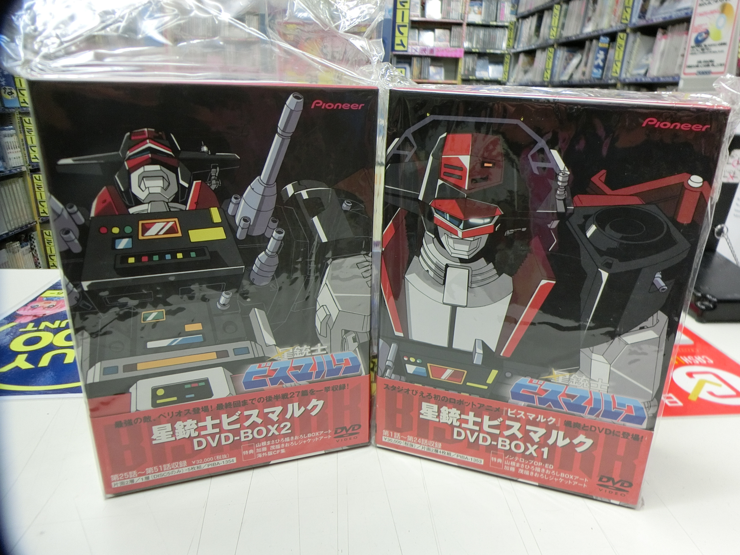 新品未開封 DVD 霊能探偵ミコ 事件簿 壱 弐 セット Amazon.co.jp: 霊能探偵ミコ プレミアムBOX [DVD] : 春日ユカ