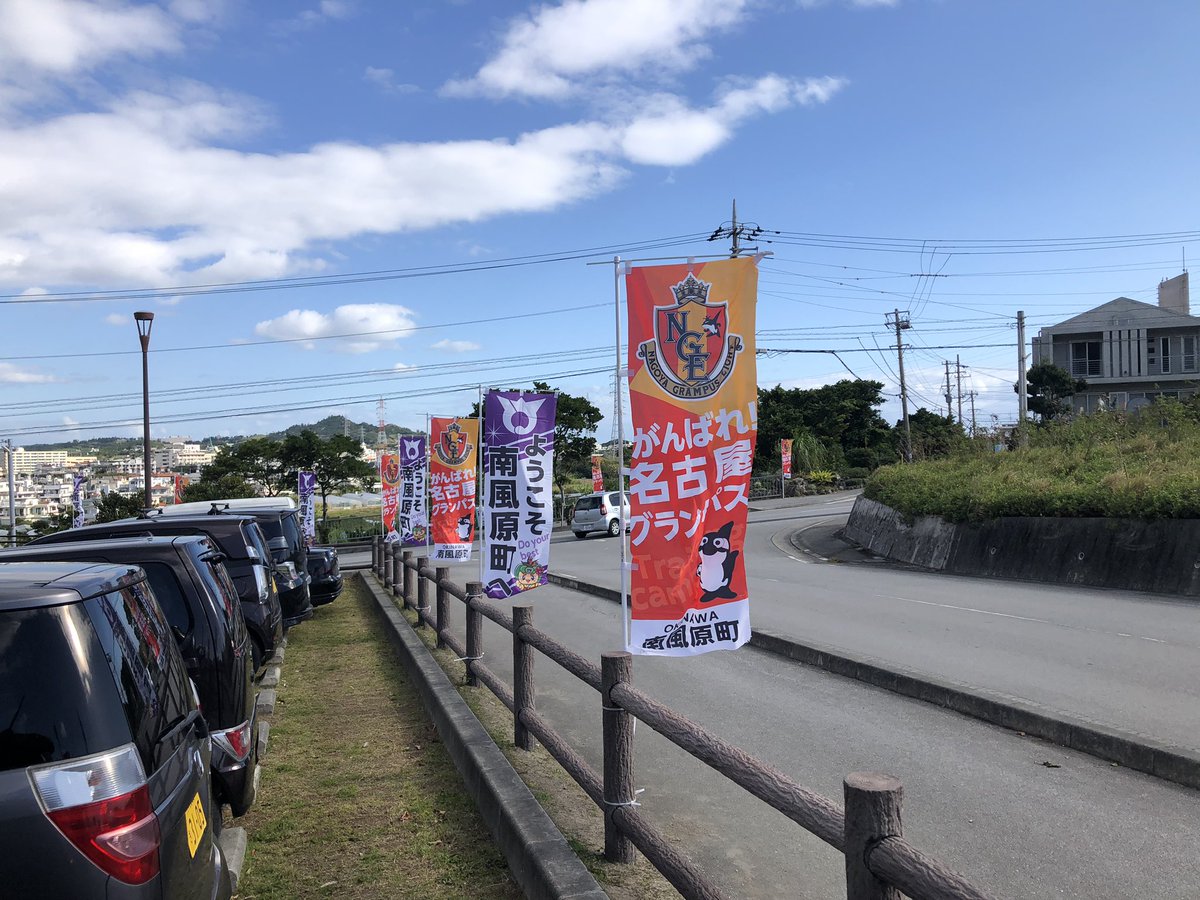 沖縄サッカーキャンプ