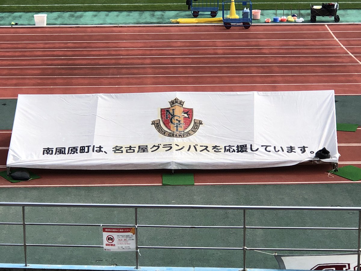 沖縄サッカーキャンプ