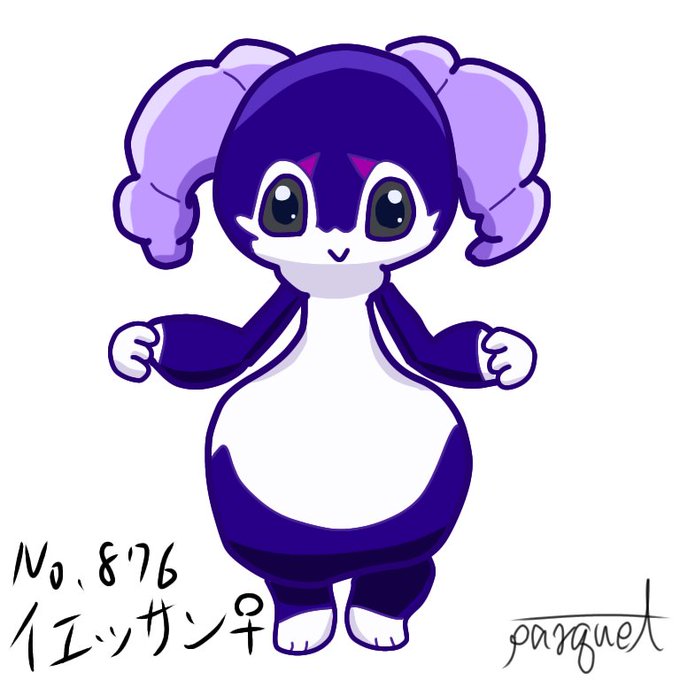 イエッサンのtwitterイラスト検索結果