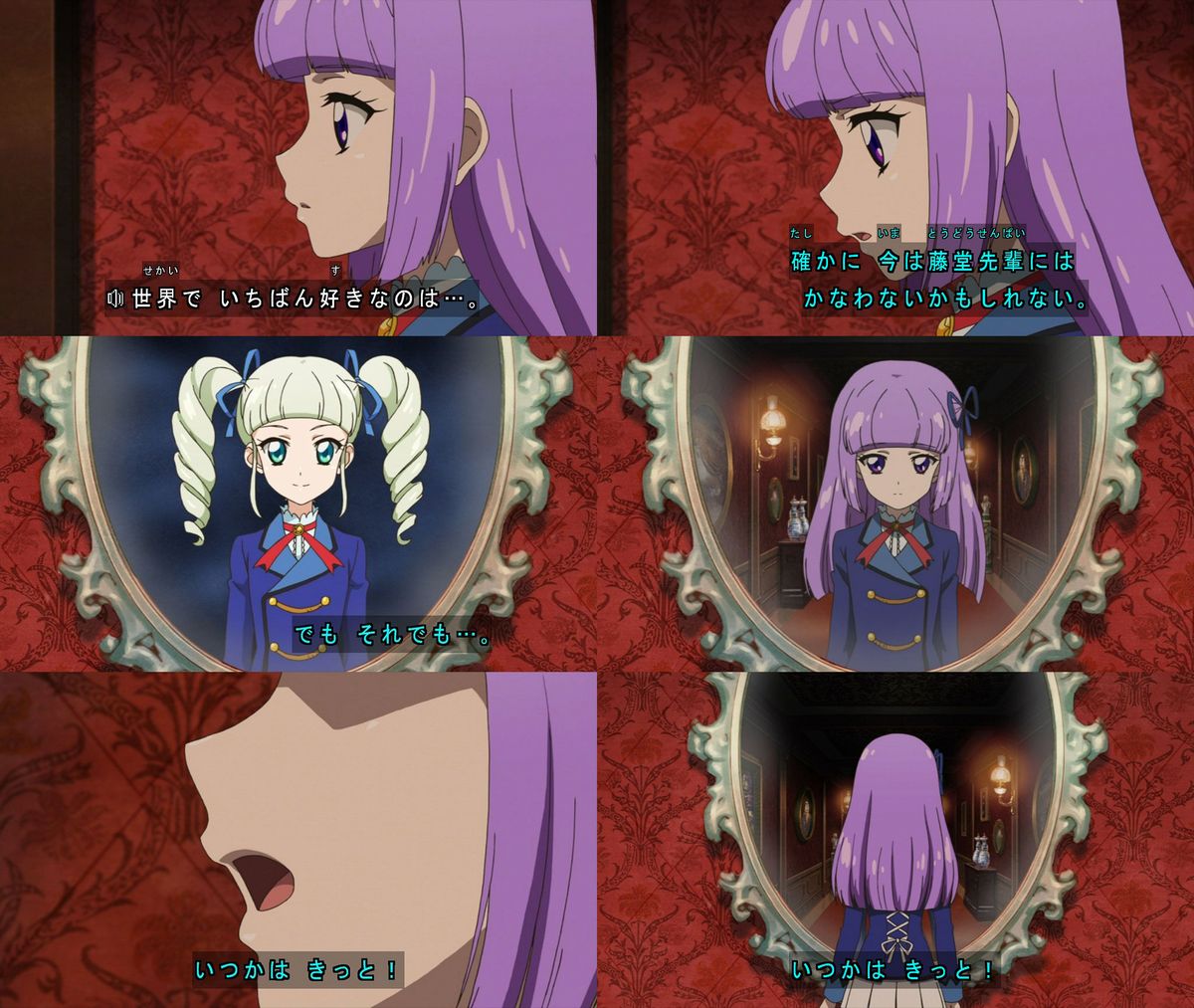 雪光 ロリゴシックと共に歩むユリカ様とスミレちゃんの軌跡をずっと見てきてるからゴシックウォーズという夢の舞台で藤堂先輩を相手に あなたを超えてみせます って面と向かって言い切る二人の共演シーンが最高に突き刺さってエモエモになる Aikatsu