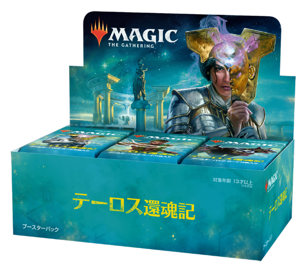 マジック ザ ギャザリング Mtgjp Page 24 Twilog