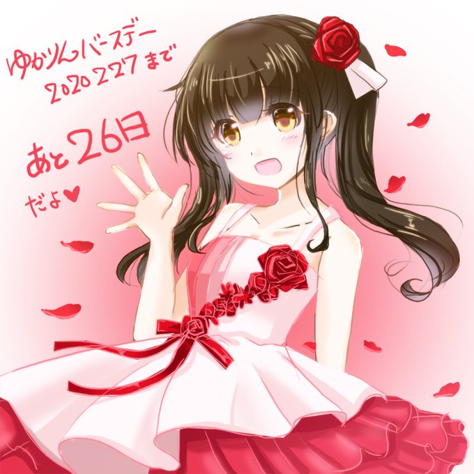 田村ゆかり生誕祭のtwitterイラスト検索結果 古い順