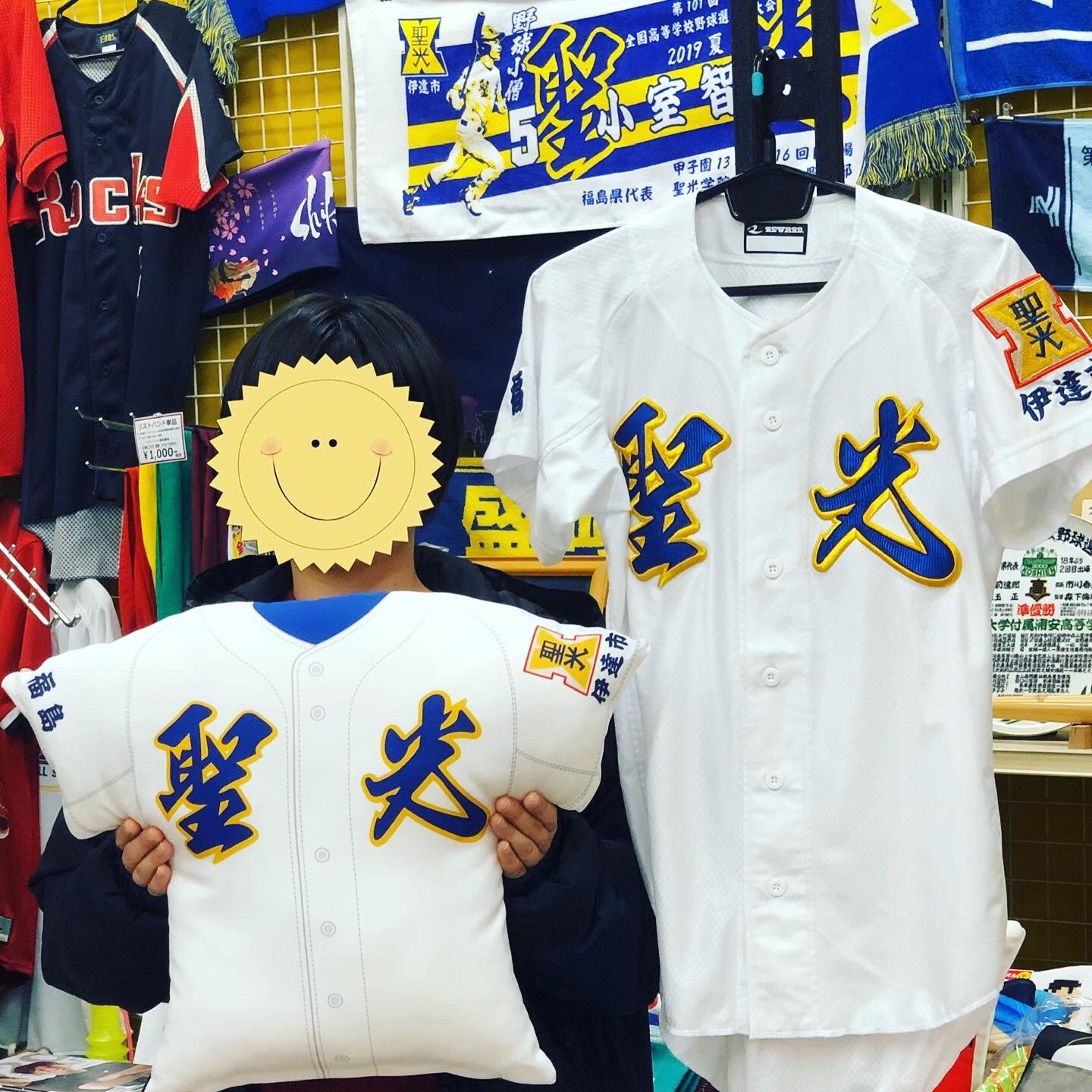 聖光学院アンダーシャツ甲子園着用