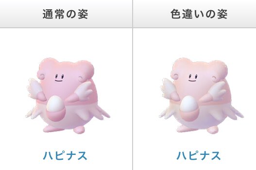 ポケモンgo攻略 みんポケ バレンタインイベント 開催期間 2 14 金 08 00 2 17 月 22 00 開催内容 ママンボウ タブンネ初実装 色違いのピンプク初実装 野生でラッキーの色違い出現 ルアー効果6時間 ピンク色のポケモン出現率アップ