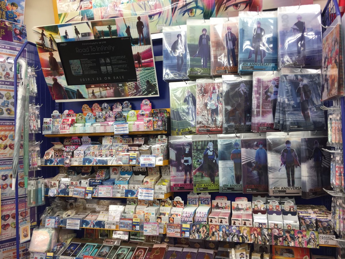טוויטר アニメイト千葉 בטוויטר フェア情報 アイドリッシュセブン Winter フェア In アニメイト が本日より開催ナッツー 新商品もたくさん入荷しております フェア詳細は添付の画像をご覧ください ご来店お待ちしております アイナナ טוויטר アニメイト千葉 בטוויטר フェア情報 アイドリッシュセブン Winter フェア In アニメイト が本日より開催ナッツー 新商品もたくさん入荷しております フェア詳細は添付の画像をご覧ください ご来店お待ちしております アイナナ