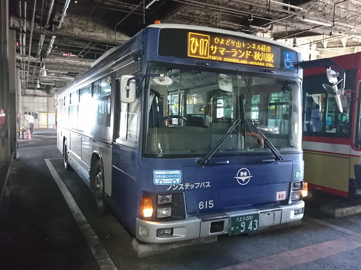 教習車 Oさんのツイート 西東京バス 貸切ck ひ07 サマーランド 秋川駅 西東京バス