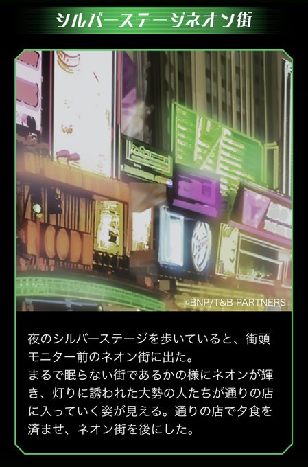 ネオン街のtwitterイラスト検索結果 古い順