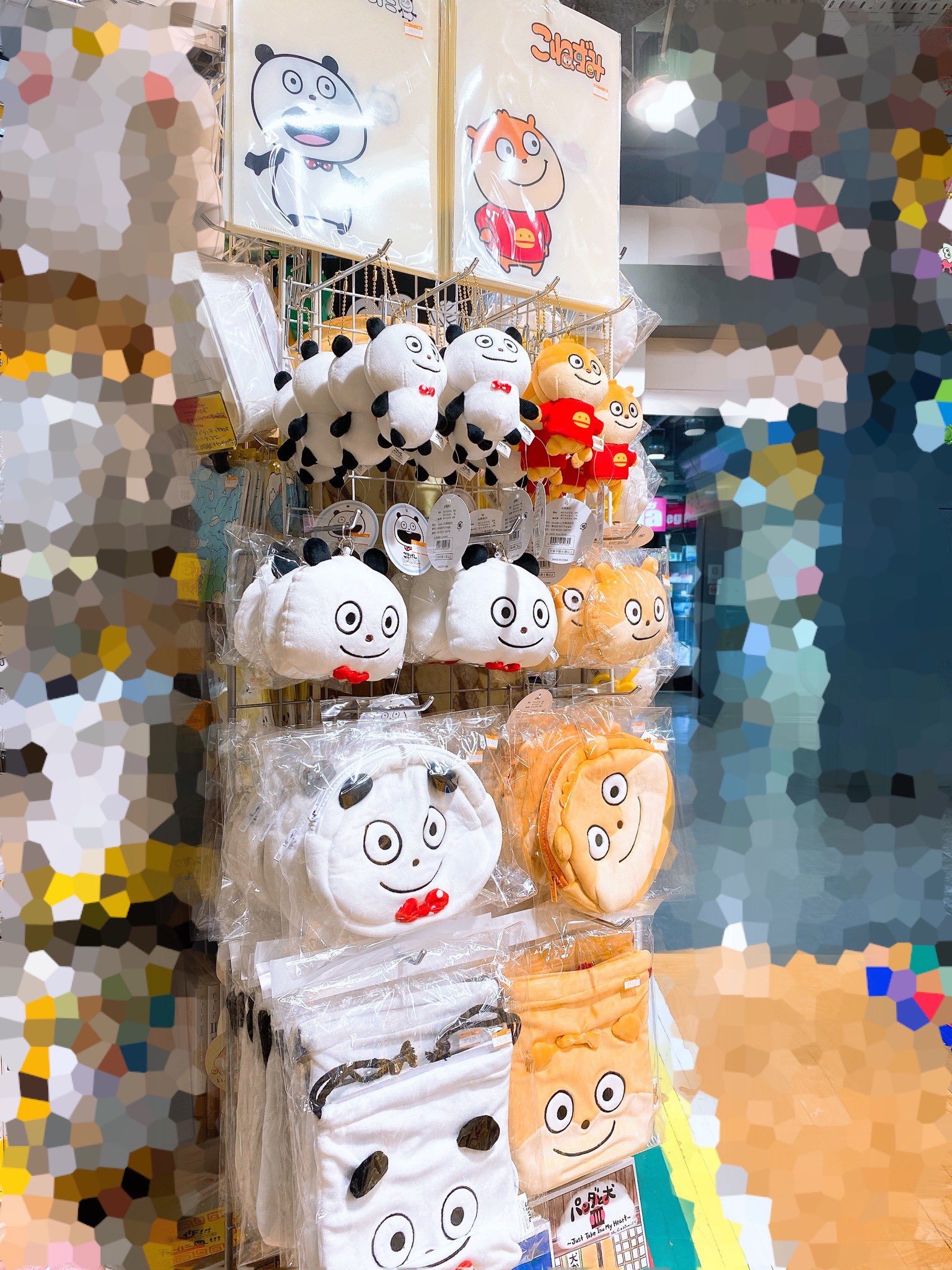ヴィレッジヴァンガード 梅田ロフト店 公式 on X: 