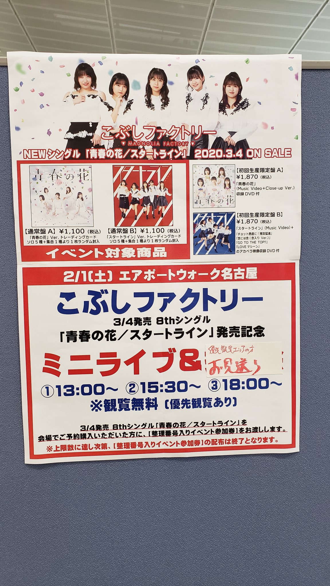 どんちー Donchi303 Twitter