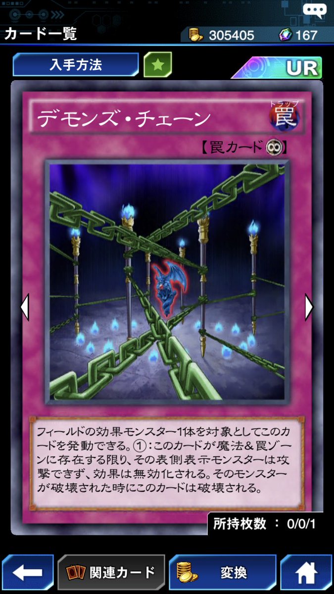 公式 遊戯王 デュエルリンクス セレクションboxセール Selection Box Vol 3 に新たな割引メニューが出現 ゴヨウ ガーディアン E Hero エアーマン デモンズ チェーン など新規カードや 厳選された強力なカードが多数収録された