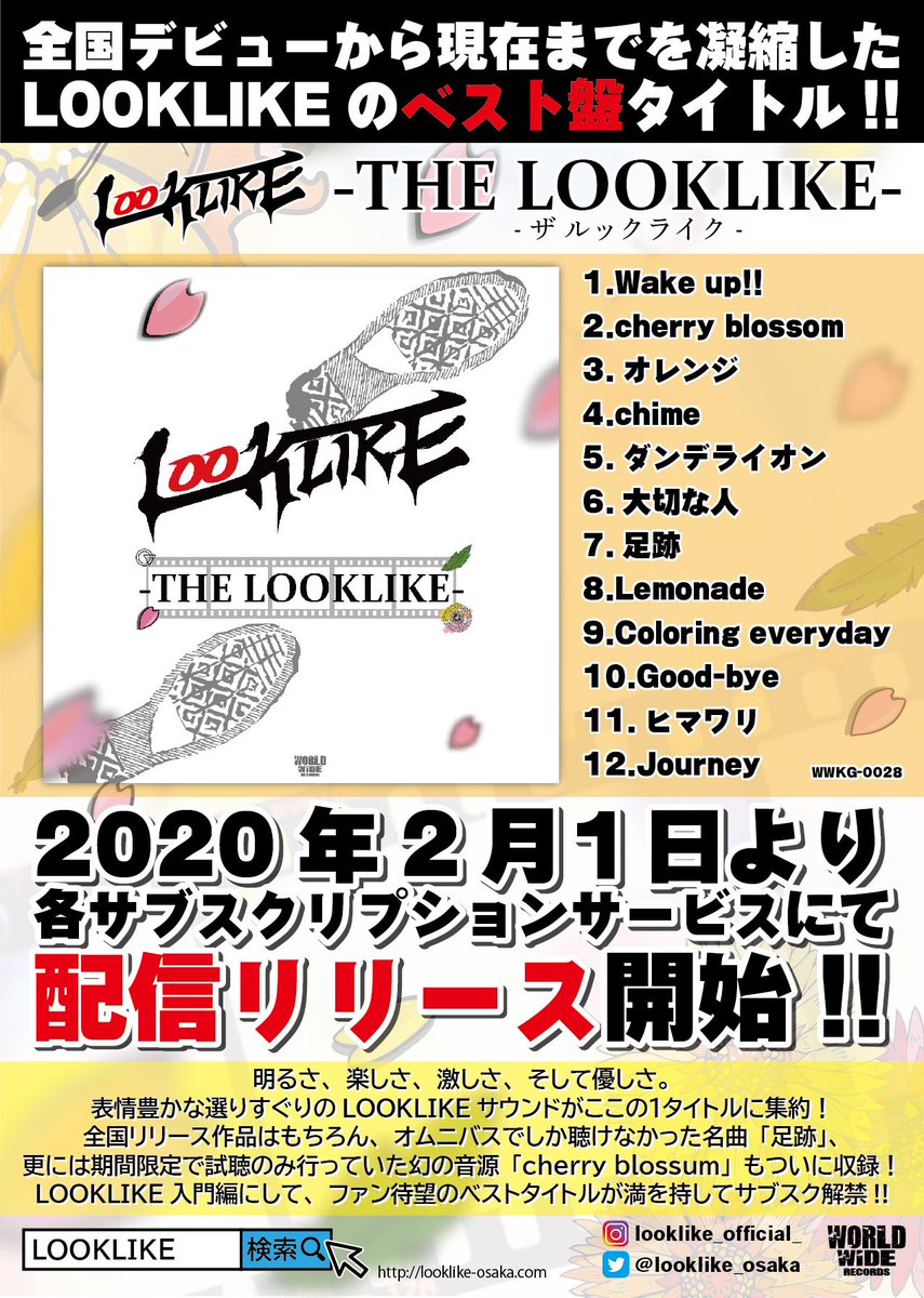 Looklike Looklike Osaka Twitter Looklike Looklike Osaka Twitter