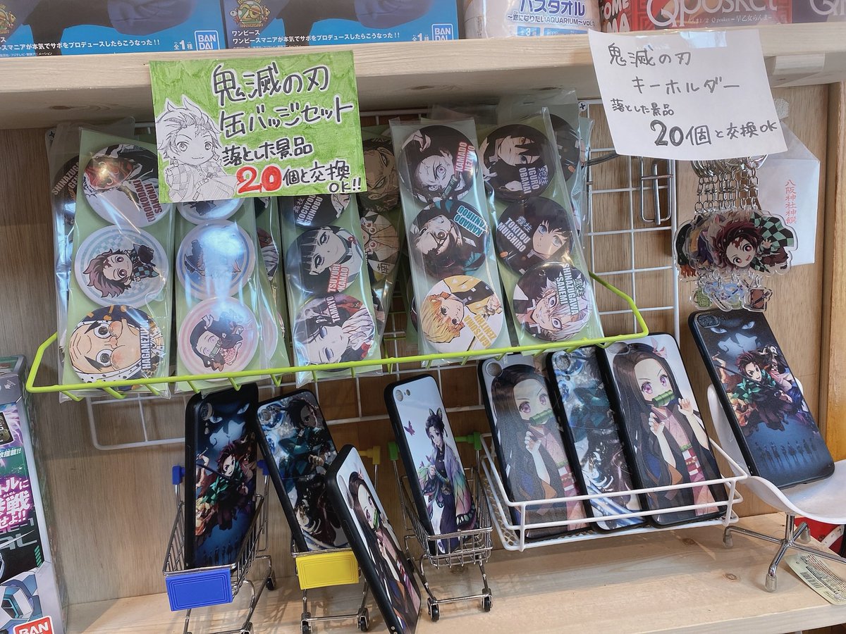 maid_game's tweet photo. #メイド射的 オープンしました🙆‍♀️🌟
鬼滅の刃の缶バッジ入荷しました！
ぜひ遊びにきてください(๑>◡<๑)

#メイド #大阪 #日本橋 https://t.co/ijRiKrfSUi