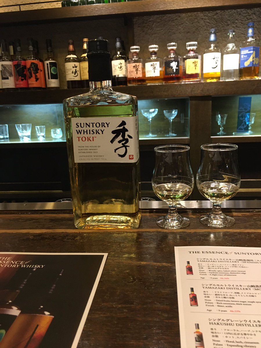 酒好き必見 海外限定販売のウイスキー 季 Toki 世界が誇るサントリーウイスキーを在住者は一度飲んで欲しい レビュー Maricyans
