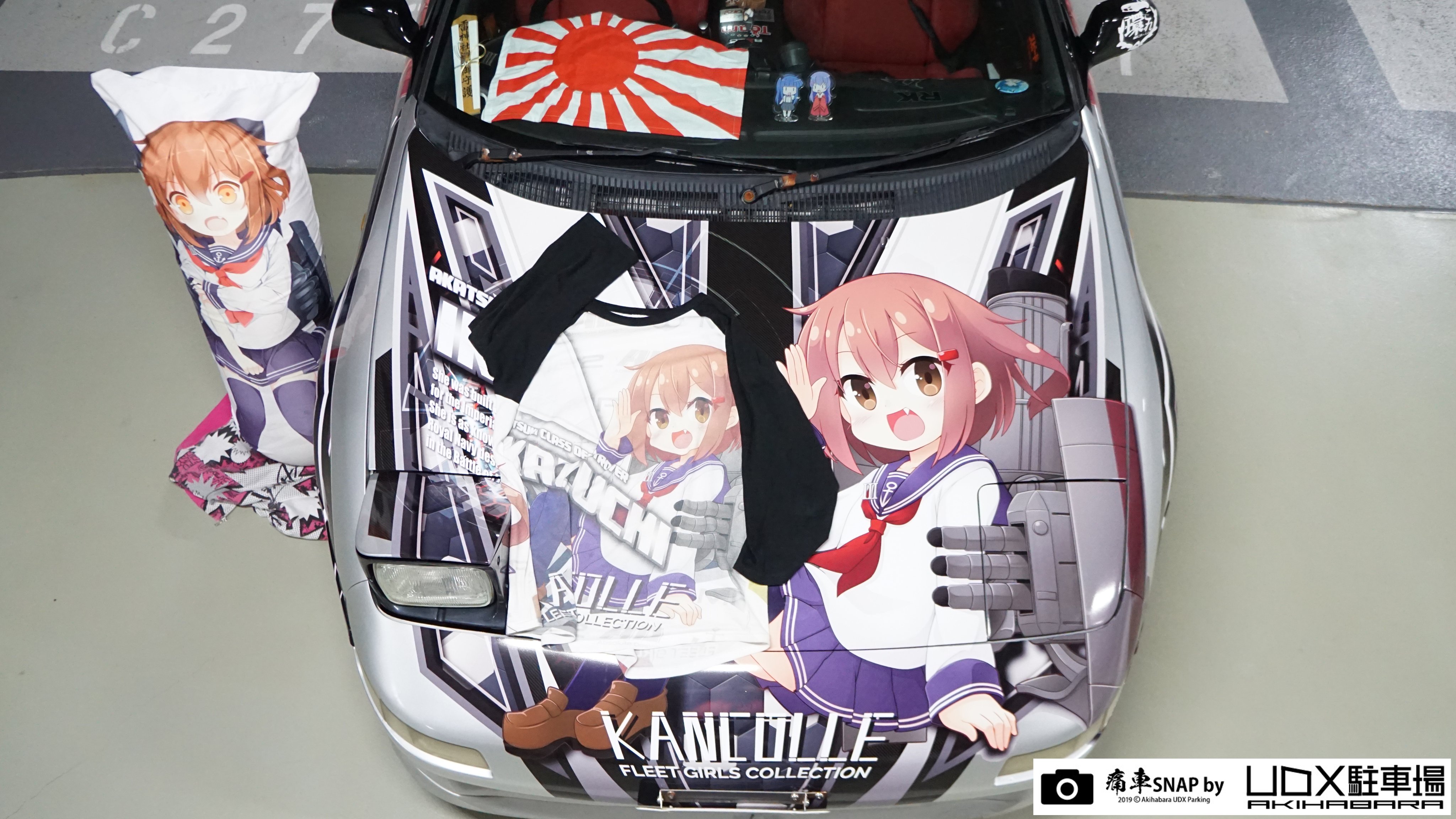 秋葉原UDX駐車場 info on X: 