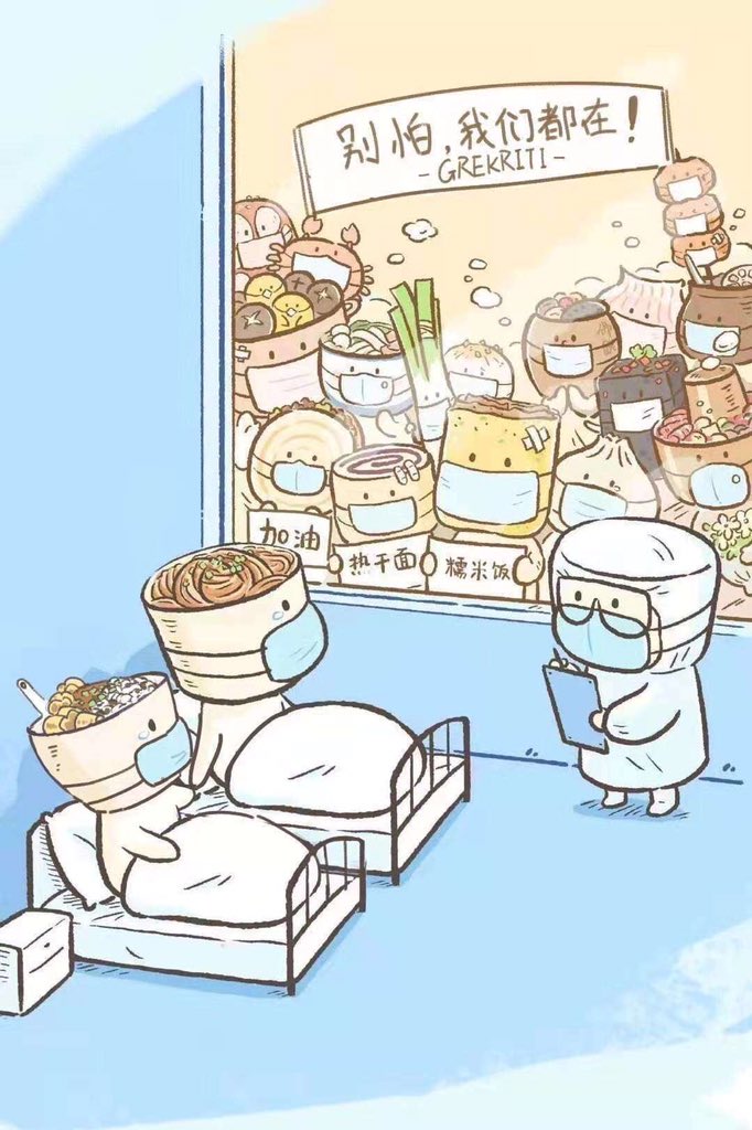 AzaAzasusu's tweet photo. 热干面、糯米饭加油 https://t.co/eNEFxQL8o5