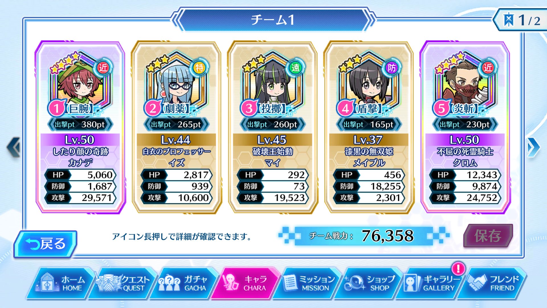 マエハマン 防振りのラインウォーズしてるけどパーティーが強すぎてクズゲーになってしまった クロム出してスキルだけ で敵陣消し炭にしてクロム1人でゴールするゲームだ笑笑 T Co Xduh2f3eym Twitter マエハマン 防振りのラインウォーズしてるけどパーティーが強すぎてクズゲーになってしまった クロム出してスキルだけ で敵陣消し炭にしてクロム1人でゴールするゲームだ笑笑 T Co Xduh2f3eym Twitter
