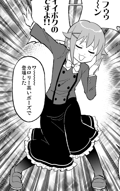 ゆっきーさんの輿水さん合同誌に寄稿したヤーツのこのコマのポーズは「Nocturne」の振り付けの一部です。みてみよう 