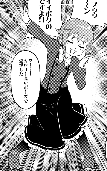 ゆっきーさんの輿水さん合同誌に寄稿したヤーツのこのコマのポーズは「Nocturne」の振り付けの一部です。みてみよう 
