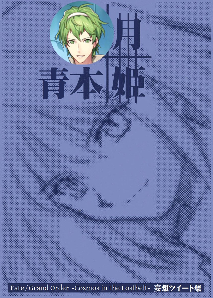 Fgo 型月放談 Xxv Type Moon伝奇作品 Fgo 型月放談 Xxv Type Moon伝奇作品
