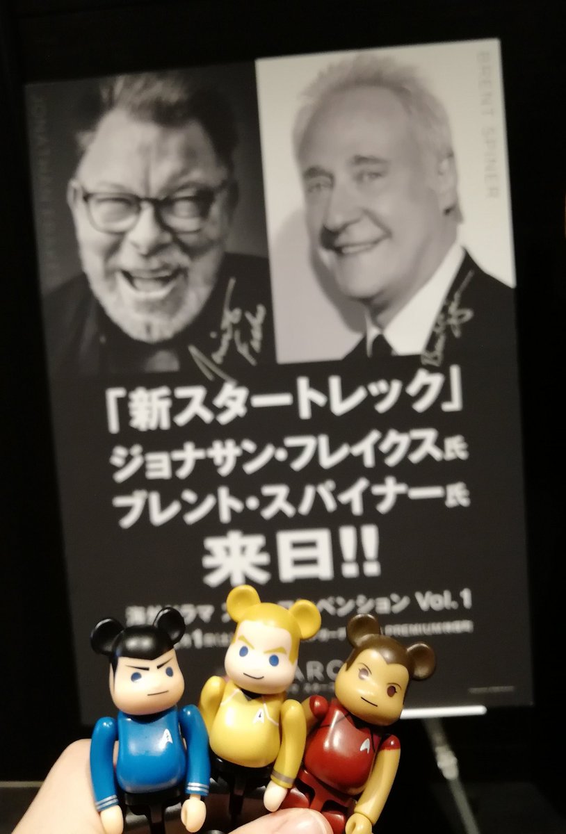 海外ドラマ俳優に会えるイベント 海外ドラマ スターコンベンション まとめ 3ページ目 Togetter 海外ドラマ俳優に会えるイベント 海外ドラマ スターコンベンション まとめ 3ページ目 Togetter