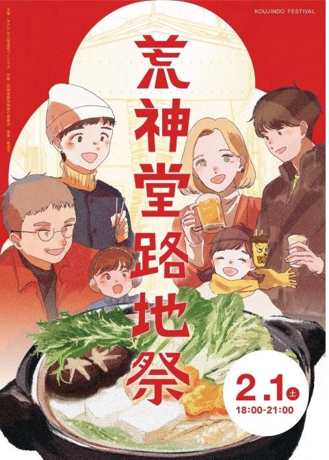 昼から夜店のtwitterイラスト検索結果 昼から夜店のtwitterイラスト検索結果