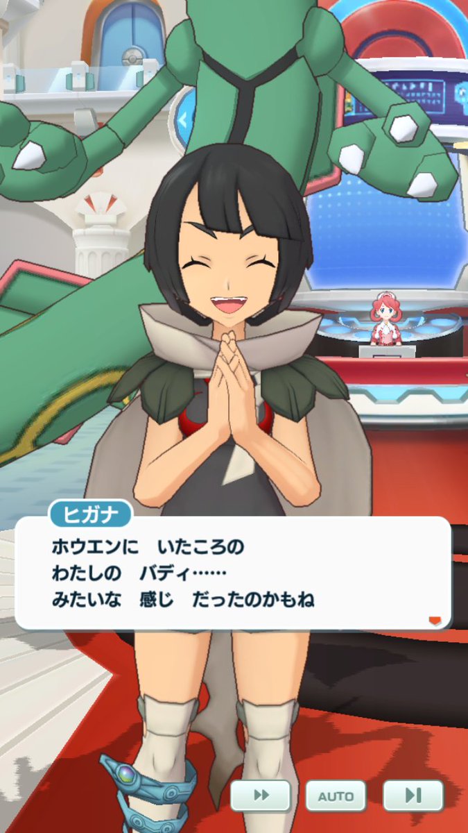 ヒガナとシガナ。 #ポケマス #ポケモンマスターズ