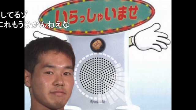 呼び込み先輩  #sm33266722 #ニコニコ動画 好き 