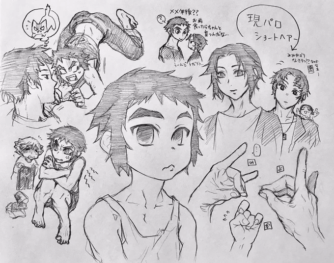 短髪継国も良いなぁー
縁巌獪(寄り道会)の三人
この三人ではちゃめちゃしてほしい…もれなく上司同僚親戚も集まればレッツパーリィだよね(*'ω'*)g✨
ちょと毒抜きしすぎたかもしれぬぅ 