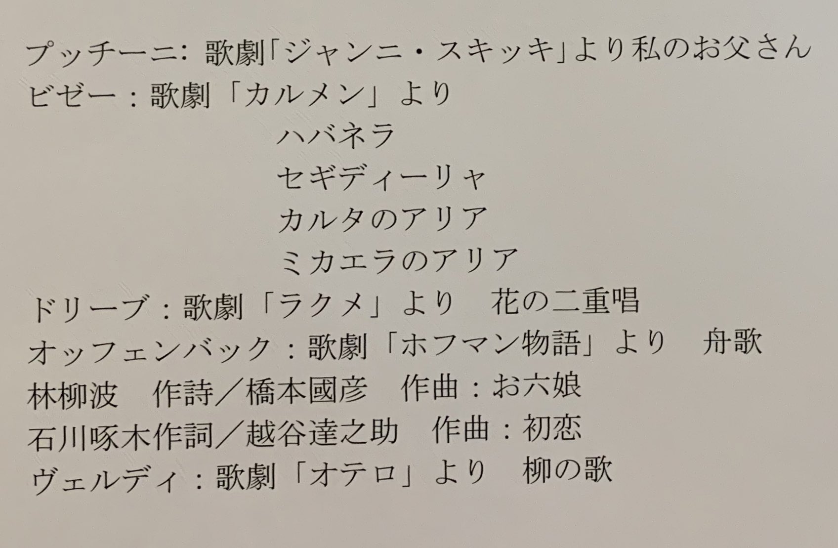 百瀬愛莉 Twitter Search Twitter