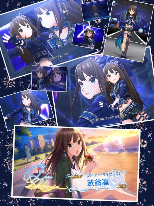 渋谷凛のtwitterイラスト検索結果 古い順 渋谷凛のtwitterイラスト検索結果 古い順