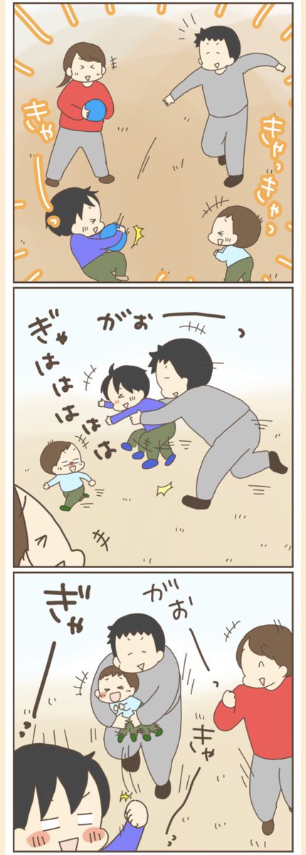 ちょっと惚気話でも…
#育児漫画 #ぽんぽん子育て 