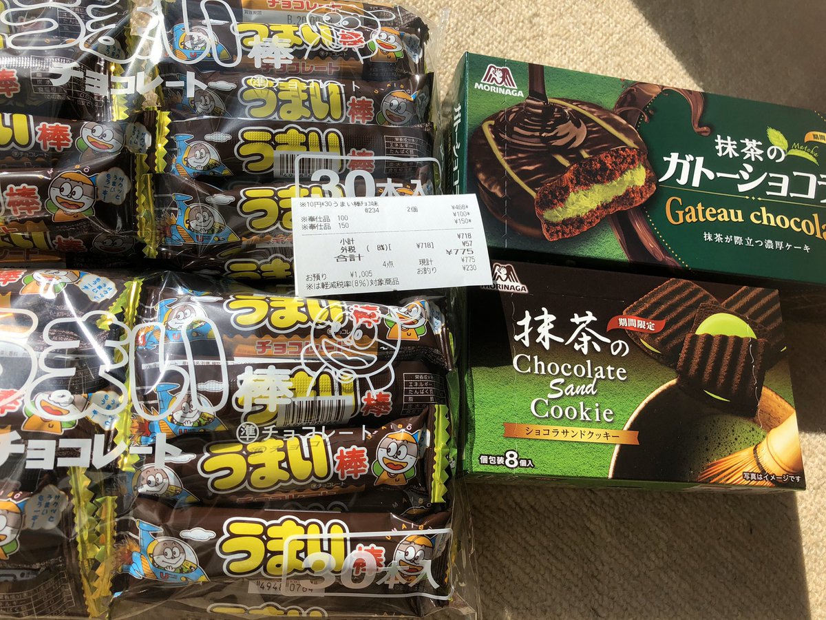 うまい棒チョコ