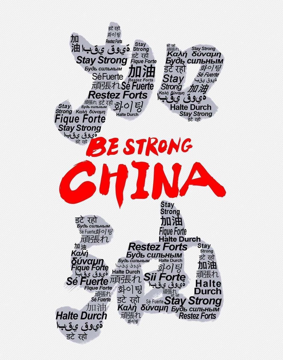 chenning42's tweet image. BE STRONG, CHINA!
Thanks for all help and supports from the friends over the world🙏
Sunways production lines will resume on February 10, no one in our company is infected by the virus.
The Chinese government is taking the most powerful measures, everything will recover soon!!!