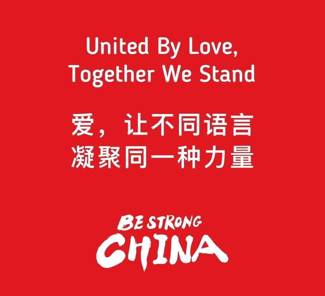 chenning42's tweet image. BE STRONG, CHINA!
Thanks for all help and supports from the friends over the world🙏
Sunways production lines will resume on February 10, no one in our company is infected by the virus.
The Chinese government is taking the most powerful measures, everything will recover soon!!!