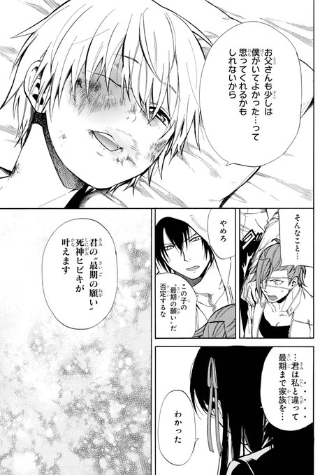 山口ミコトさん の人気ツイート 1 Whotwi グラフィカルtwitter分析 山口ミコトさん の人気ツイート 1 Whotwi グラフィカルtwitter分析
