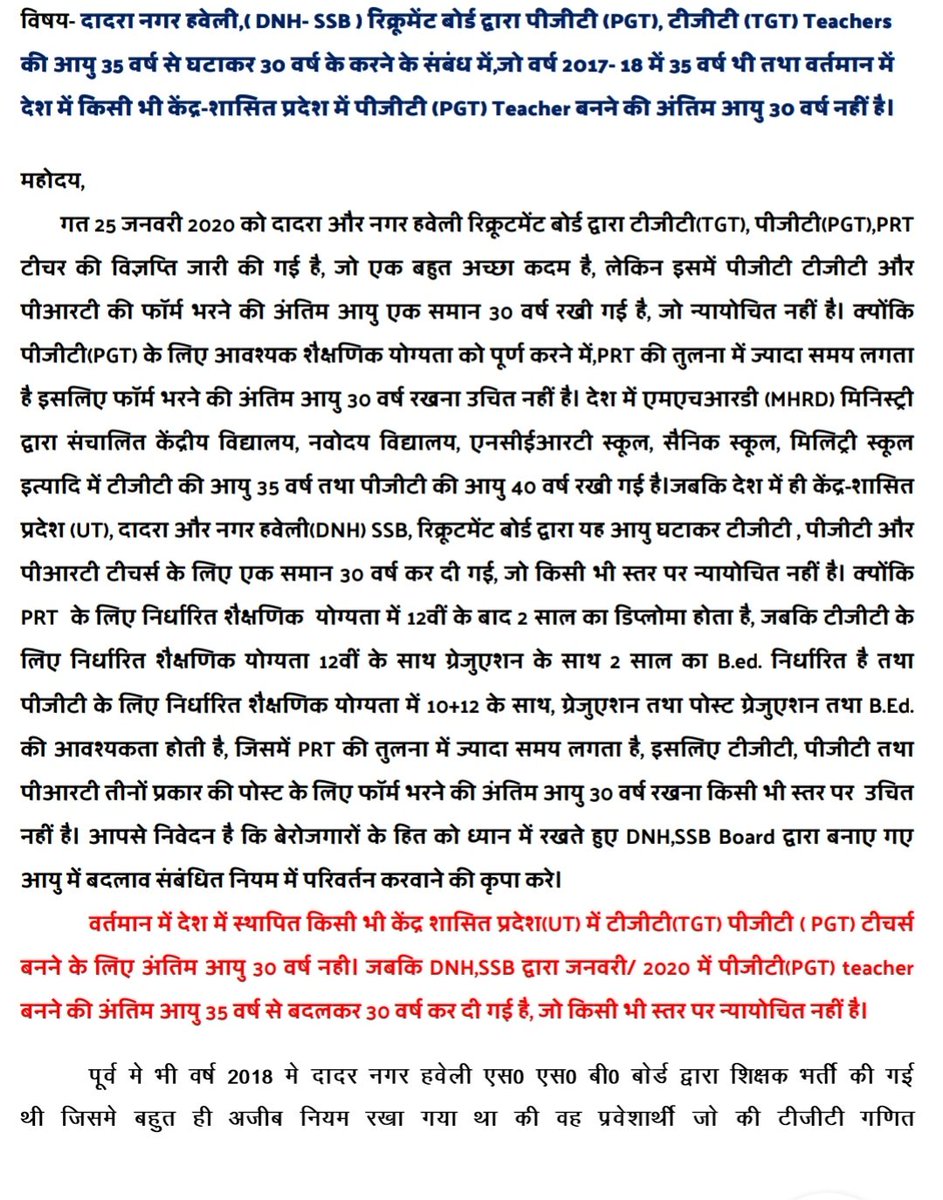 DakshBhati2's tweet photo. https://t.co/c58xXVqIVa